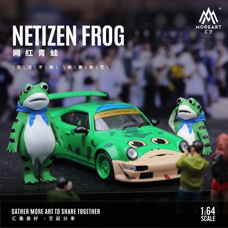 MoreArt 1/64 NETIZEN FROG FIGURINE