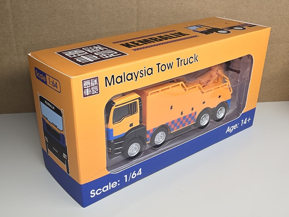 SG_BC_BUS 1/64 Malaysia MAN Heavy vehicle Tow Truck Yellow