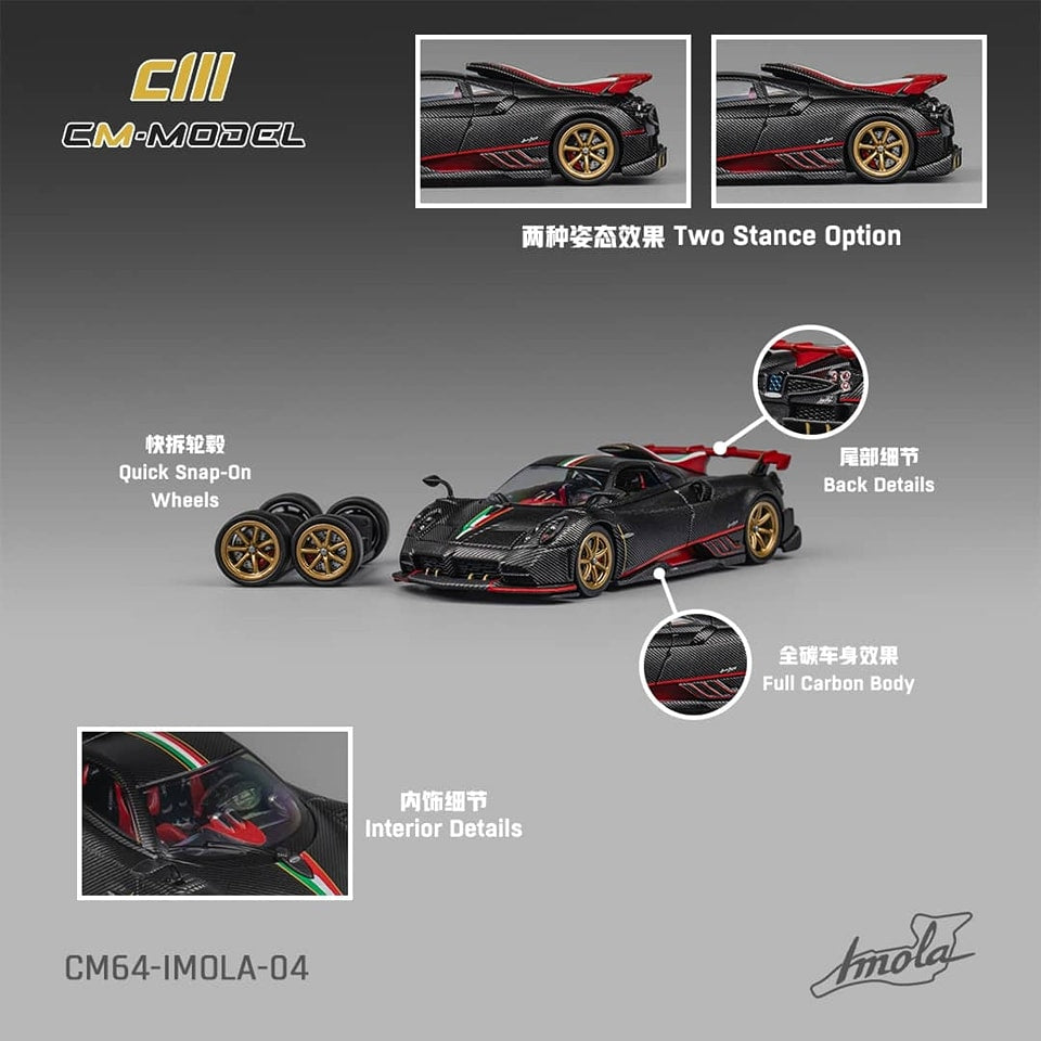 CM Model 1/64 Pagani Imola Full Dry Carbon