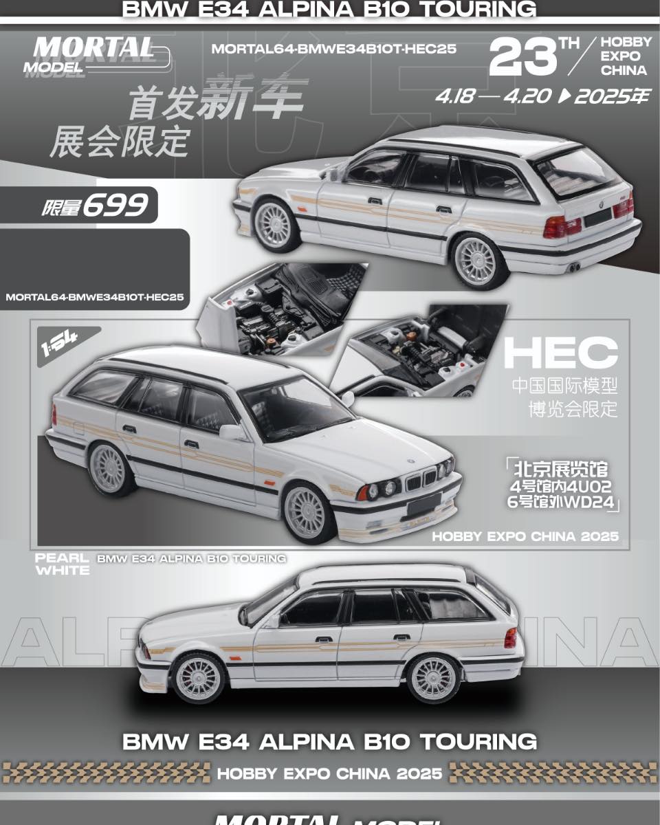 Mortal 1/64 BMW E34 ALPINA B10 TOURING PEARL WHITE