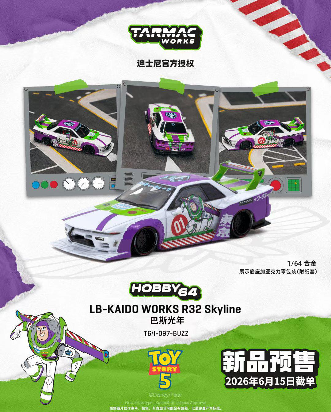 * PRE ORDER * TARMAC WORKS 1/64 LB-KAIDO WORKS R32 SKYLINE BUZZ LIGHTYEAR