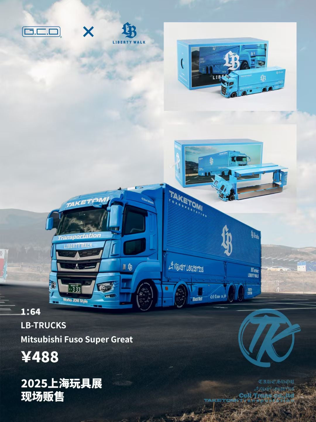 * PRE ORDER * GCD 1/64 Diecast Model LBWK Mitsubishi LB-Trucks Fuso Super Great 2025 Shanghai China Toy Epo Exclusive Baby Blue(576)