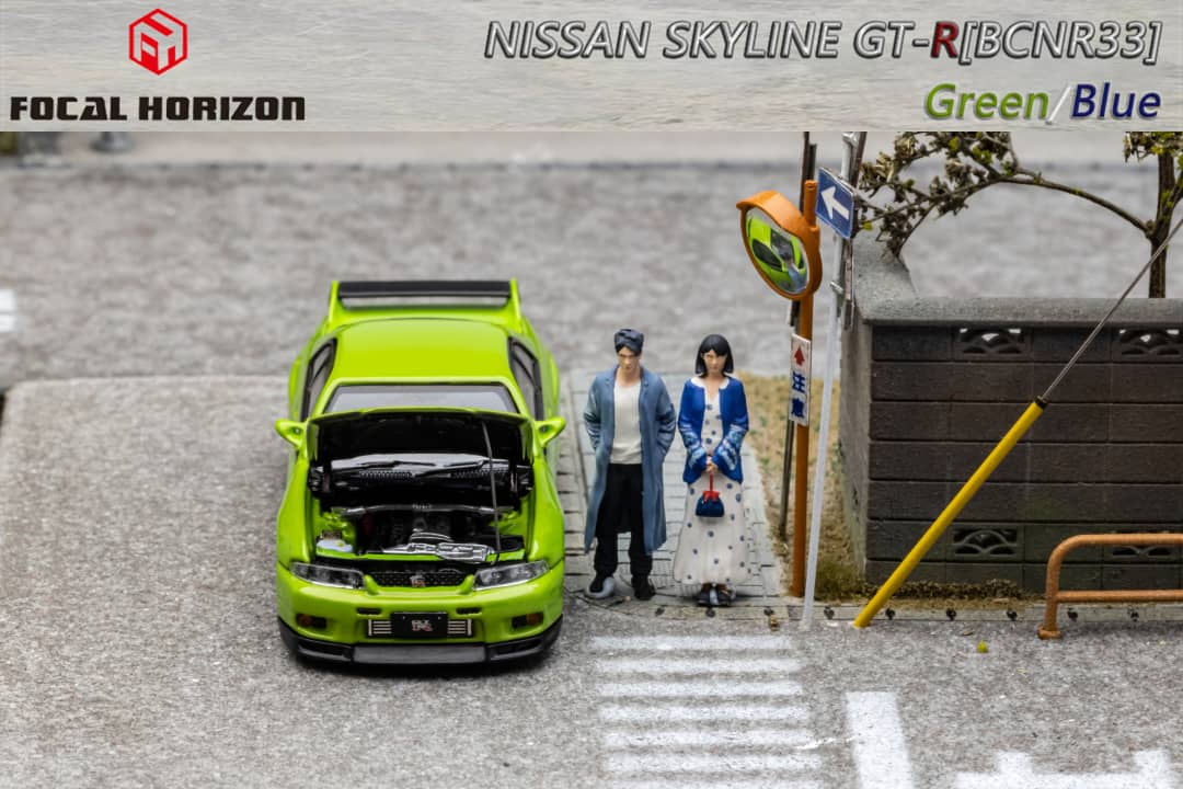 Focal Horizon 1/64 Nissan Skyline GT-R R33 (BCNR33) Green