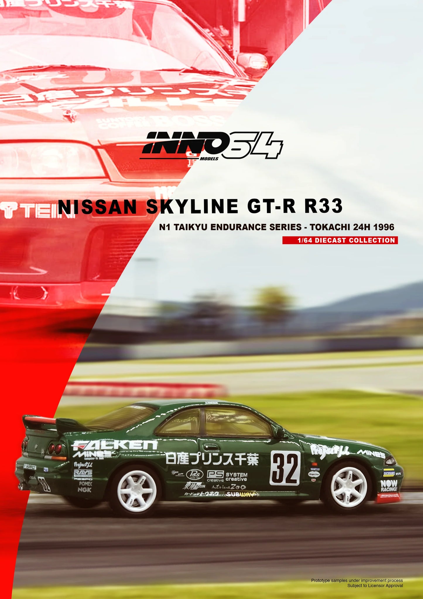 INNO 64 1/64 NISSAN SKYLINE GT-R R33 #32 "PRINCE CHIBA FALKEN" N1 Super Endurance Series - TOKACHI 24H 1996