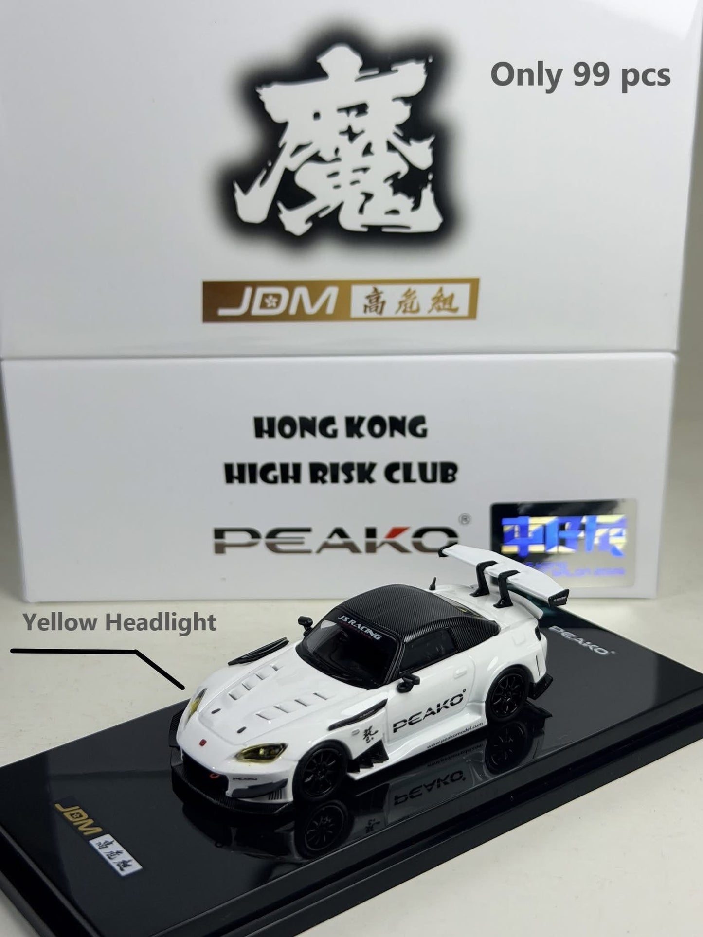 Peako64 1/64 HONDA S2000 Hong Kong High Risk Club Hong Kong Toy Car Salon 2026