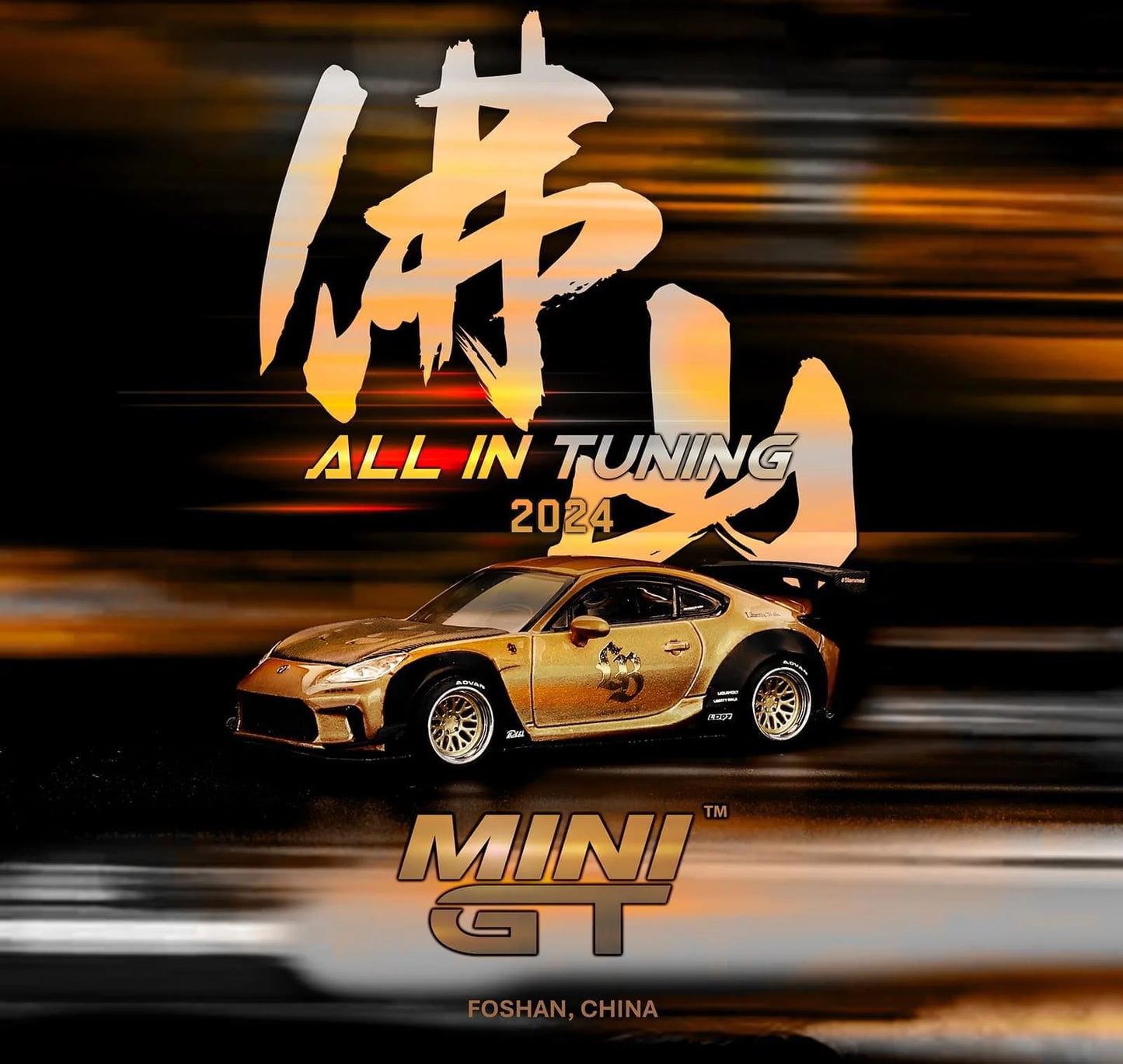 MINI GT #790 1/64 Toyota GR86 LB★Nation LB Gold 2024 All In Tuning Exclusive *CHINA EXCLUSIVE *