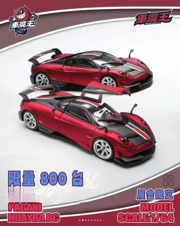 DEMON KING AUTO 1/64 PAGANI HUAYRA BC RED DKA-050 - APAXPO 2025 EXCLUSIVE