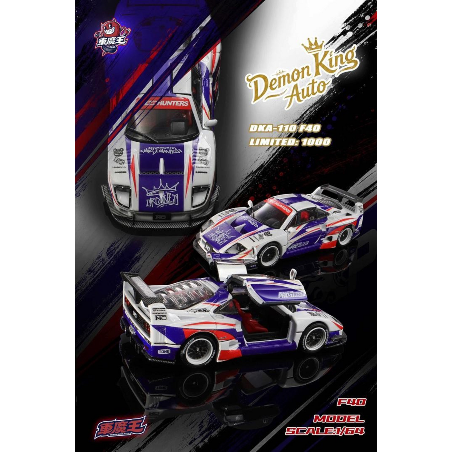 DEMON KING AUTO 1/64 F40 DKA-110 TMCS EXCLUSIVE