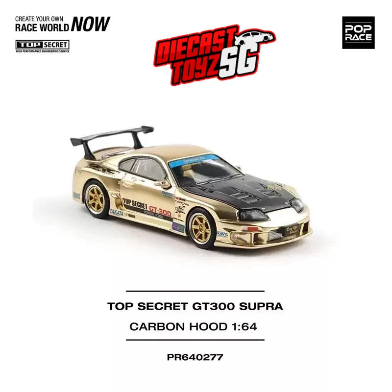 POP RACE 1/64 TOP SECRET GT300 SUPRA CARBON HOOD PR640277