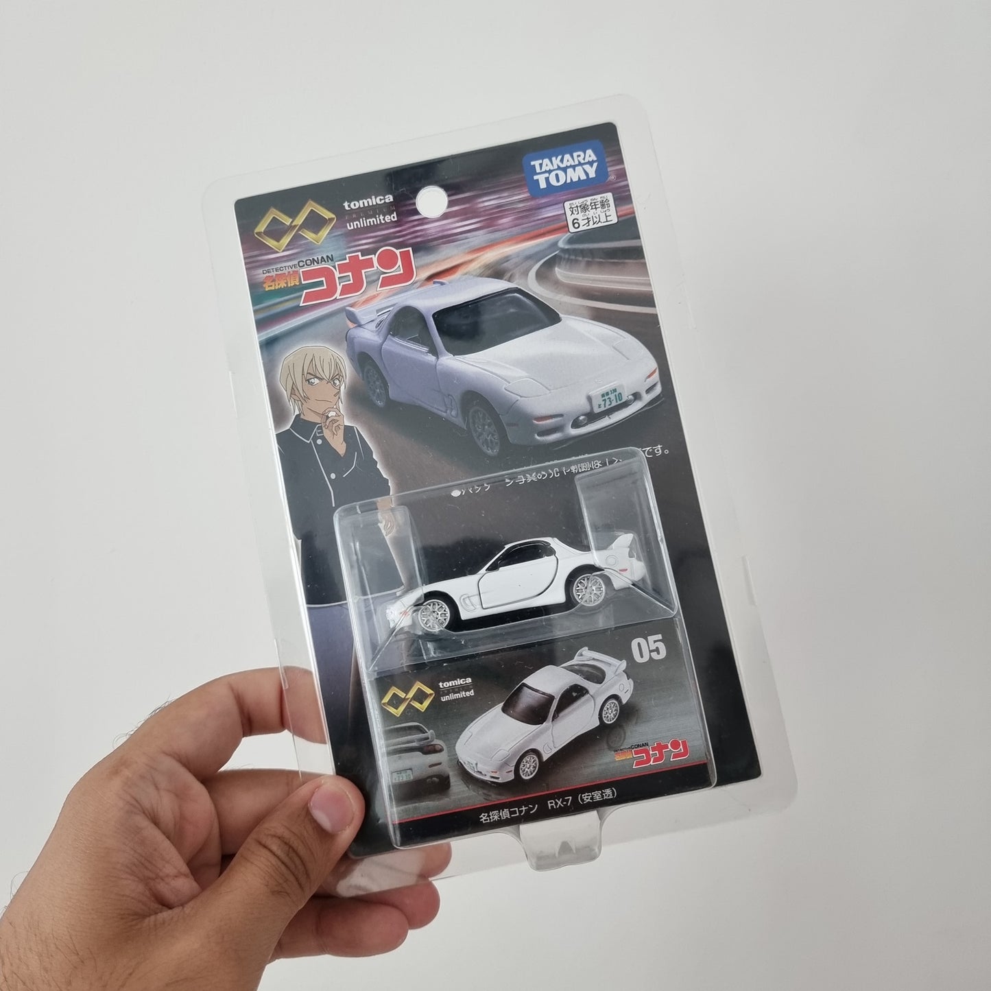 Tomica Premium Unlimited 05 Detective Conan RX-7 (Tooru Amuro)