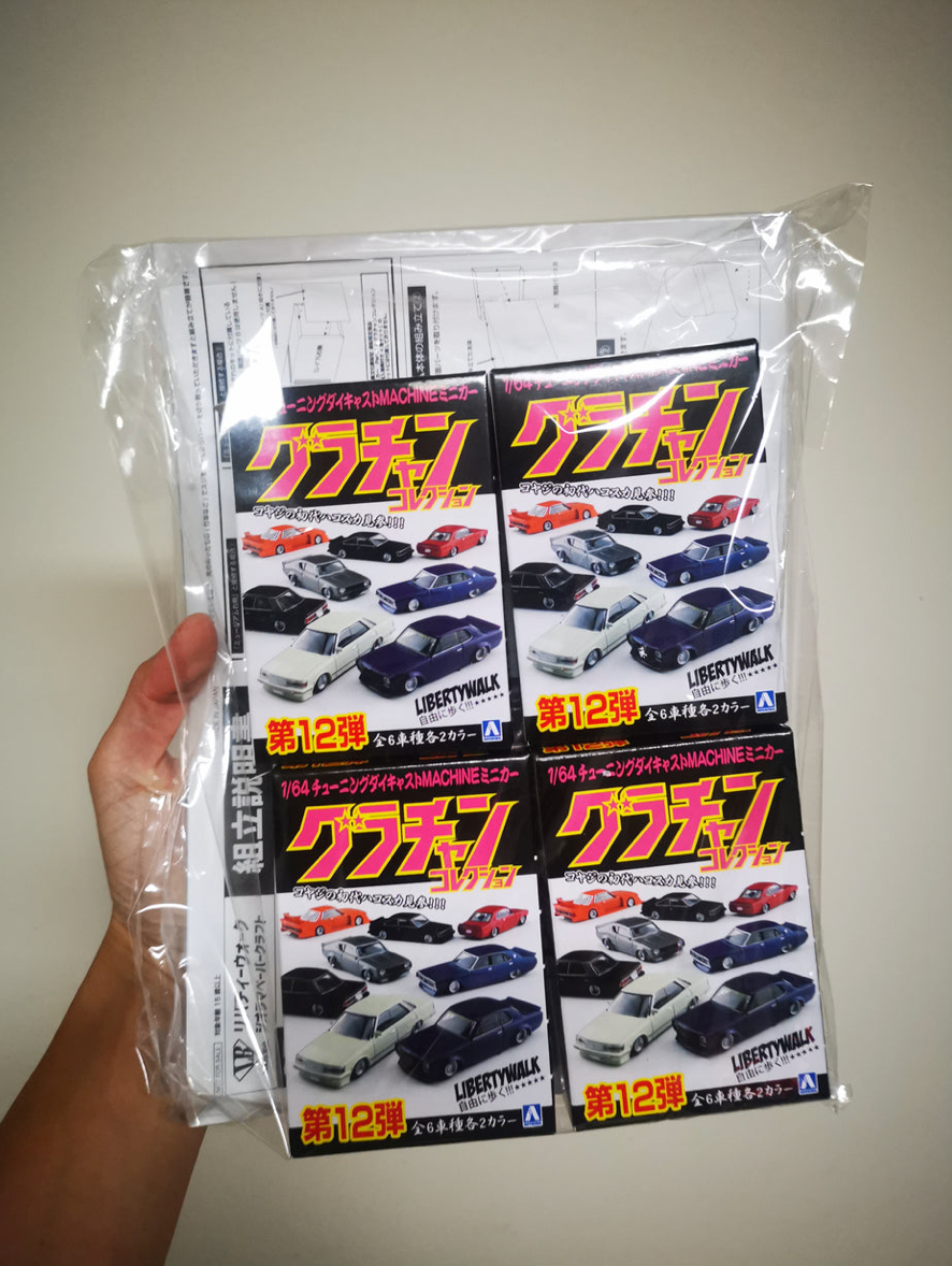 Aoshima 1:64 Scale LB Works Shop Exclusive LB Nissan Skyline Mazda RX3 with Diorama Set of 4