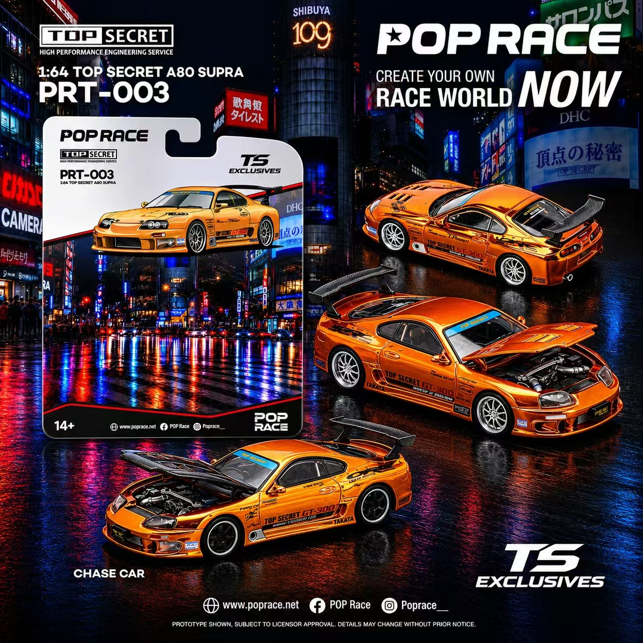 * PRE ORDER * POP RACE X TOKYO STATION 1/64 A80 SUPRA GT300 ORANGE CHROME - PRT003