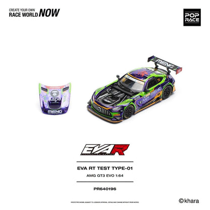 * PRE ORDER * POP RACE 1/64 EVA RT TEST TYPE -01 AMG GT3 EVO MACAU GP 2023 PR640196
