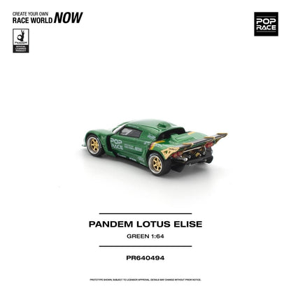 * PRE ORDER * POP RACE 1/64 PANDEM LOTUS ELISE GREEN PR640494