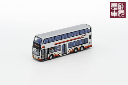 MMC E500 1:120 Singapore Double Decker Bus *Die-cast [[ READY STOCKS ]]