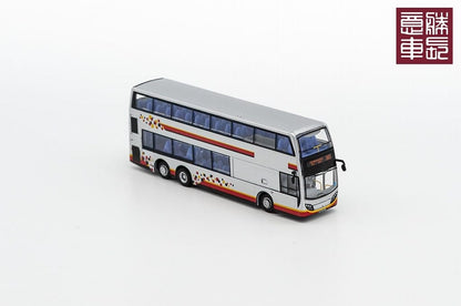 MMC E500 1:120 Singapore Double Decker Bus *Die-cast [[ READY STOCKS ]]