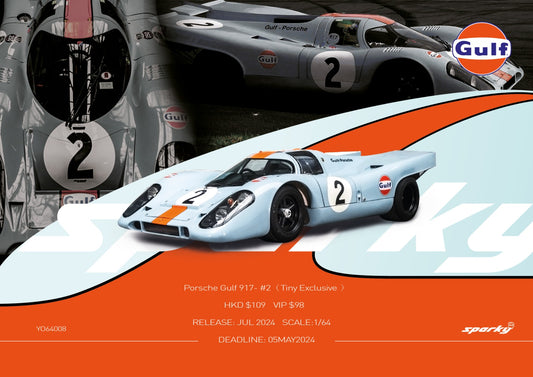 Sparky 1/64 Porsche Gulf 917- #2（Tiny Exclusive ）