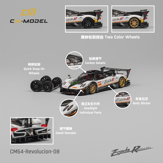 CM MODEL 1/64 Pagani Zonda Revolucion White