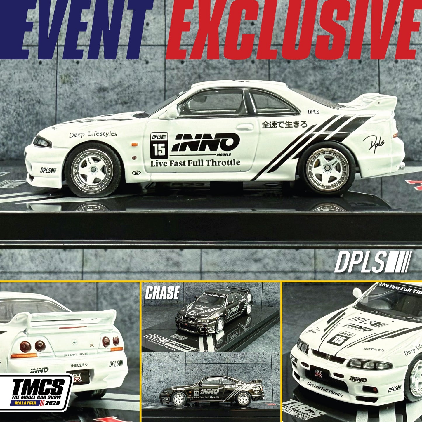 INNO 64 X DPLS 1/64 NISSAN SKYLINE GT-R (R33) | THE MODEL CAR SHOW 2025 TMCS