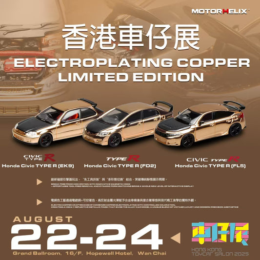 MOTORHELIX 1/64 HONDA CIVIC TYPE R ELECTROPLATING COPPER HONG KONG TOYCAR SALON EXCLUSIVE 2025