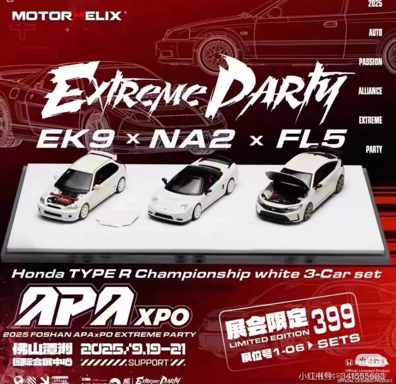 Motorhelix 1/64 Honda Civic Type R Championship White | APAXPO 2025