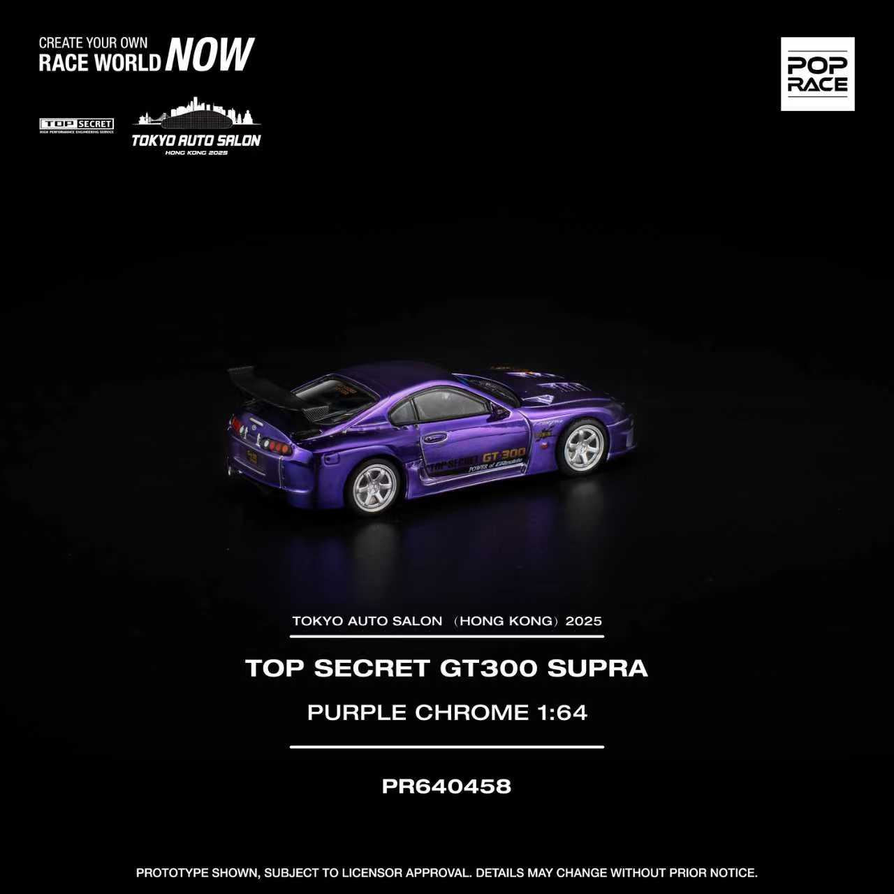POP RACE 1/64 Top Secret GT300 Supra Purple Chrome PR640458