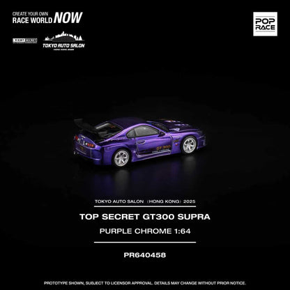 POP RACE 1/64 Top Secret GT300 Supra Purple Chrome PR640458