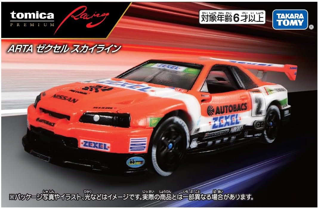 Takara Tomy Tomica Premium Racing ARTA Zexel Skyline