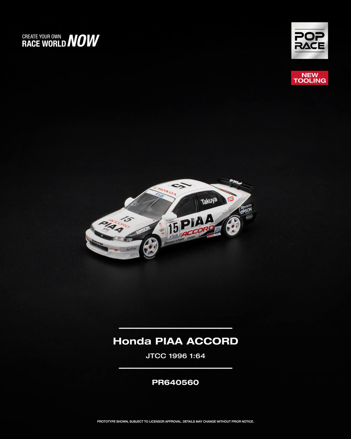 * PRE ORDER * POP RACE 1/64 Honda ACCORD JTCC 1996 PIAA PR640560