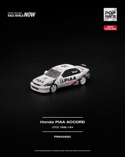* PRE ORDER * POP RACE 1/64 Honda ACCORD JTCC 1996 PIAA PR640560
