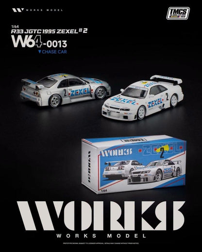 WORKS 1/64 R33 JGTC 1995 ZEXEL #2 W64-0013 | TMCS 2026 EXCLUSIVE
