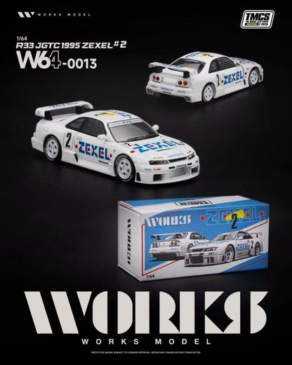 WORKS 1/64 R33 JGTC 1995 ZEXEL #2 W64-0013 | TMCS 2026 EXCLUSIVE