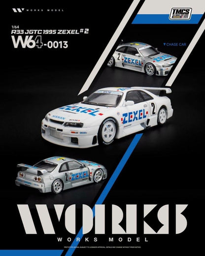WORKS 1/64 R33 JGTC 1995 ZEXEL #2 W64-0013 | TMCS 2026 EXCLUSIVE