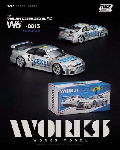 WORKS 1/64 R33 JGTC 1995 ZEXEL #2 W64-0013 | TMCS 2026 EXCLUSIVE