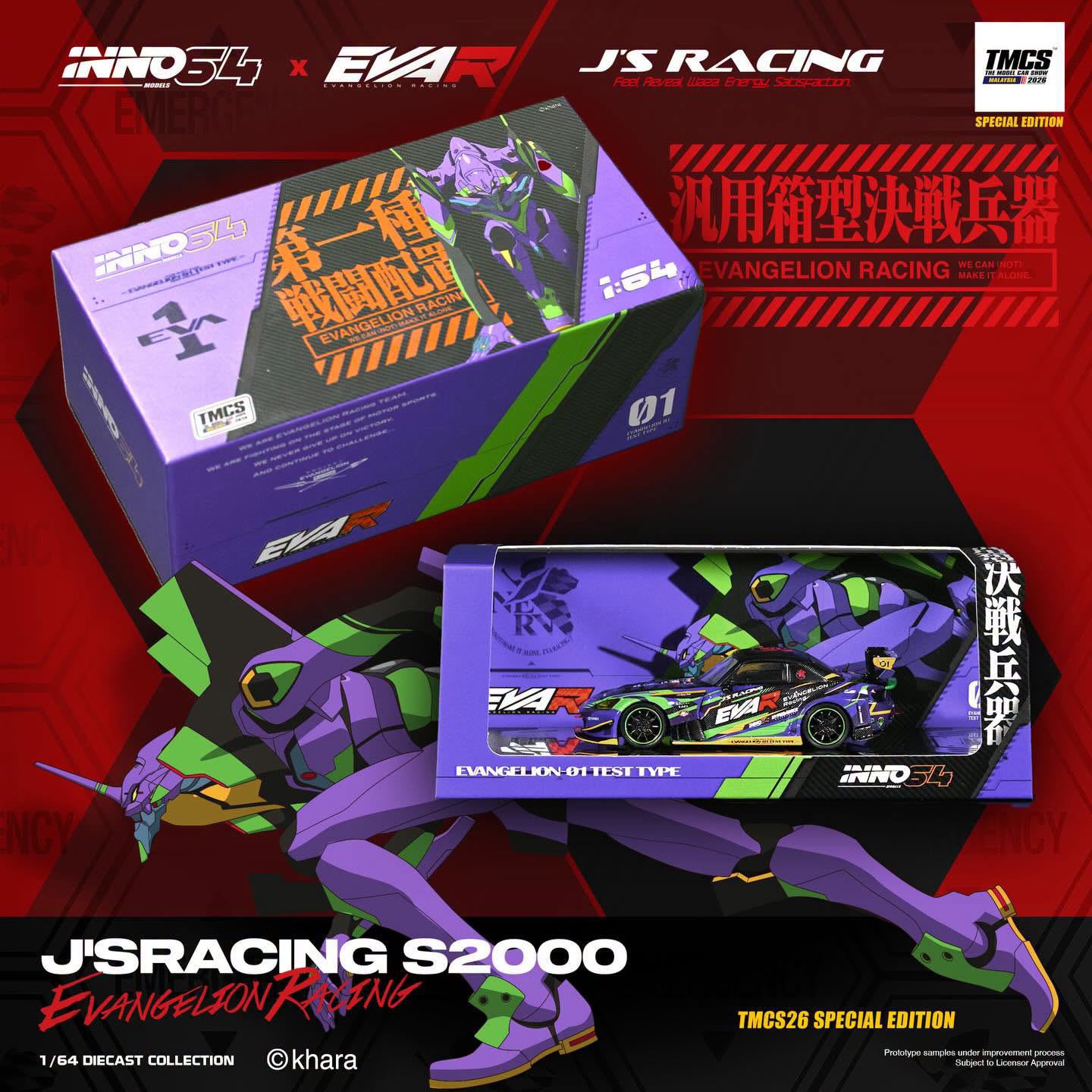 INNO64 1/64 HONDA S2000 J'S RACING EVANGELION PRODUCTION CUSTOM TYPE-01 | TMCS 2026 EXCLUSIVE