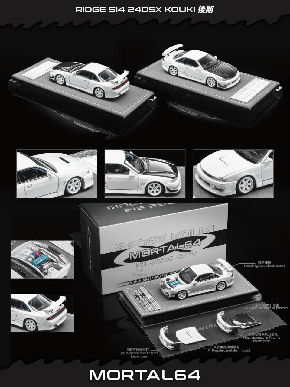 MORTAL 1/64 NISSAN S14 240SX KOUKI WHITE - MOT64S14021N
