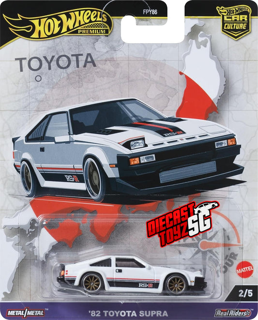 Hot Wheels HRV97 Car Culture World Tour '82 Toyota Supra