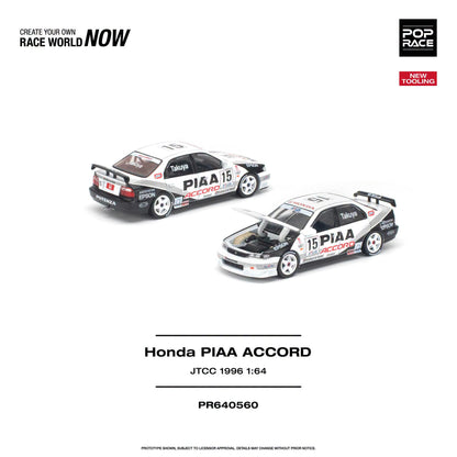 * PRE ORDER * POP RACE 1/64 Honda ACCORD JTCC 1996 PIAA PR640560