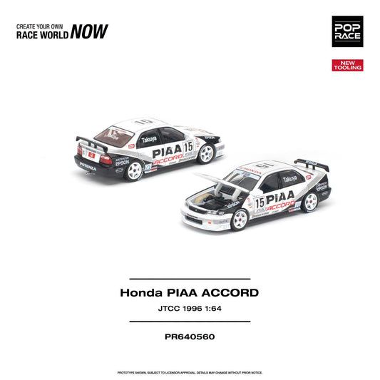 * PRE ORDER * POP RACE 1/64 Honda ACCORD JTCC 1996 PIAA PR640560