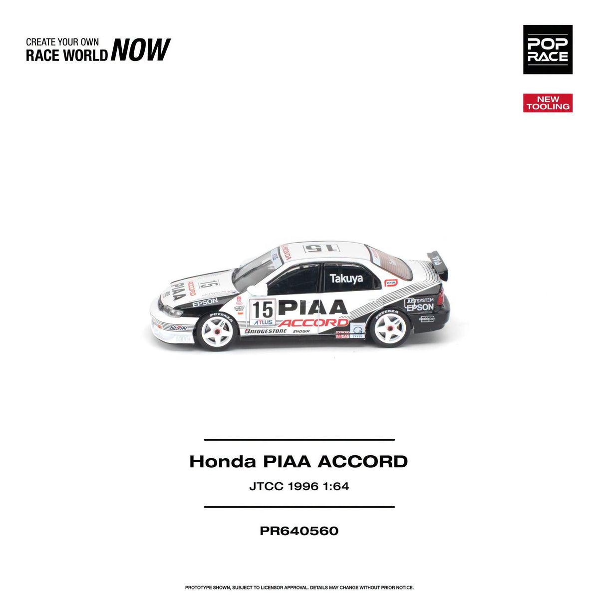 * PRE ORDER * POP RACE 1/64 Honda ACCORD JTCC 1996 PIAA PR640560