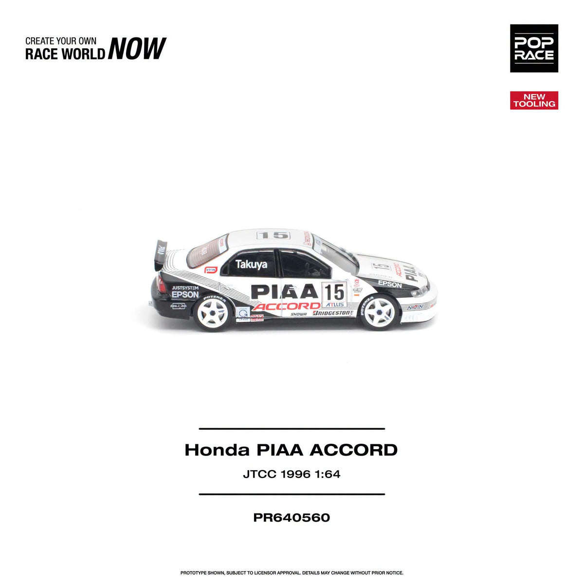 * PRE ORDER * POP RACE 1/64 Honda ACCORD JTCC 1996 PIAA PR640560