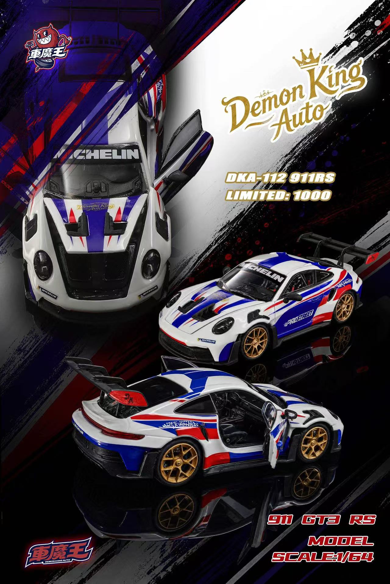 DEMON KING AUTO  1/64 911 GT3 RS 2026 TMCS DKA-112