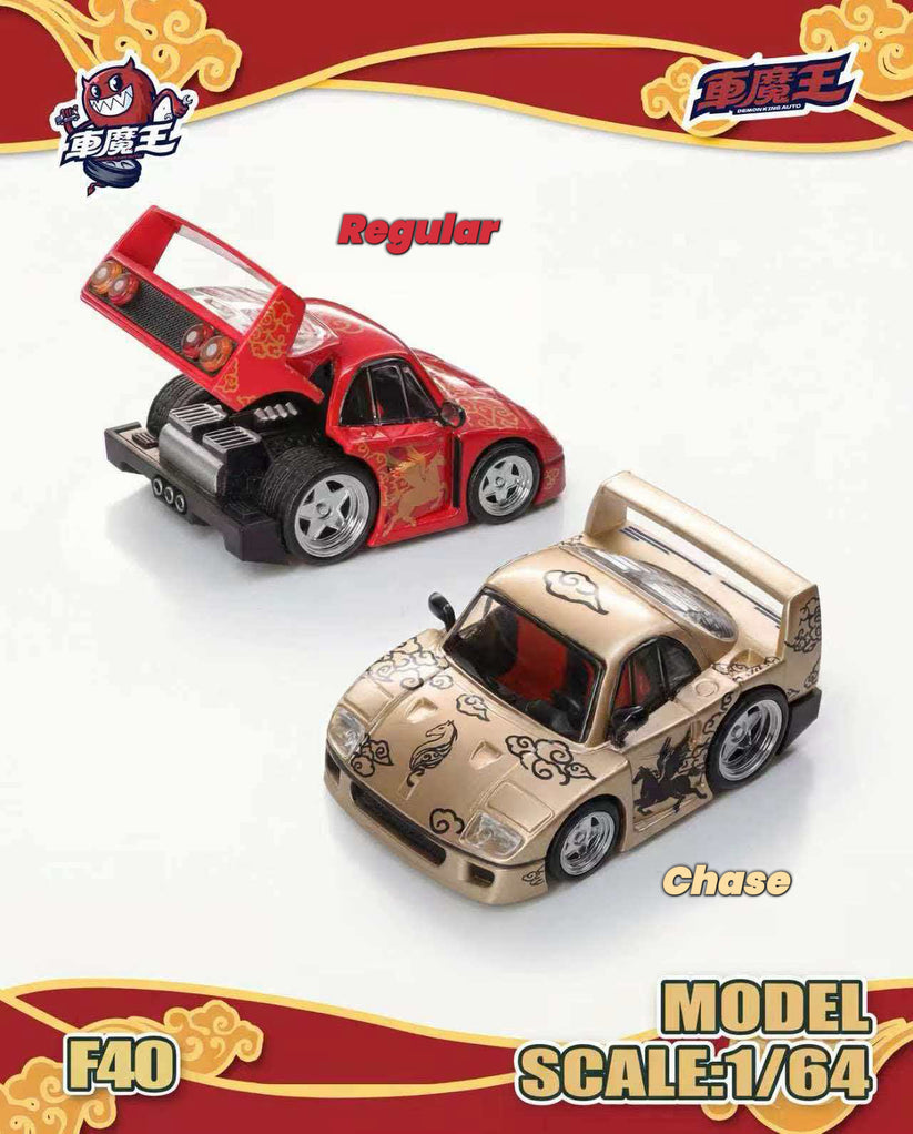 DEMON KING AUTO 1/64 Q Version F40 Year of The Horse Livery