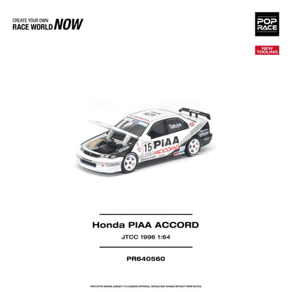 * PRE ORDER * POP RACE 1/64 Honda ACCORD JTCC 1996 PIAA PR640560
