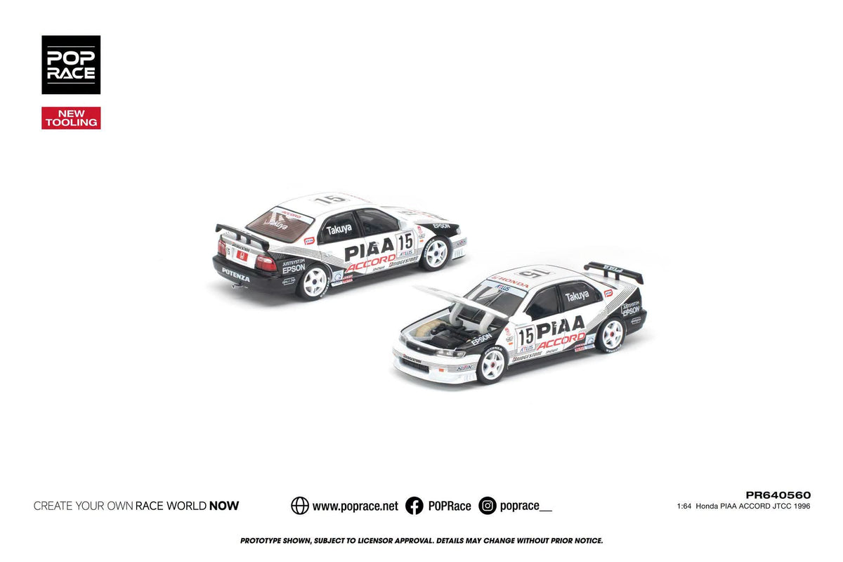 * PRE ORDER * POP RACE 1/64 Honda ACCORD JTCC 1996 PIAA PR640560