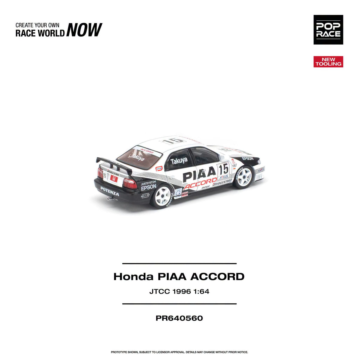 * PRE ORDER * POP RACE 1/64 Honda ACCORD JTCC 1996 PIAA PR640560