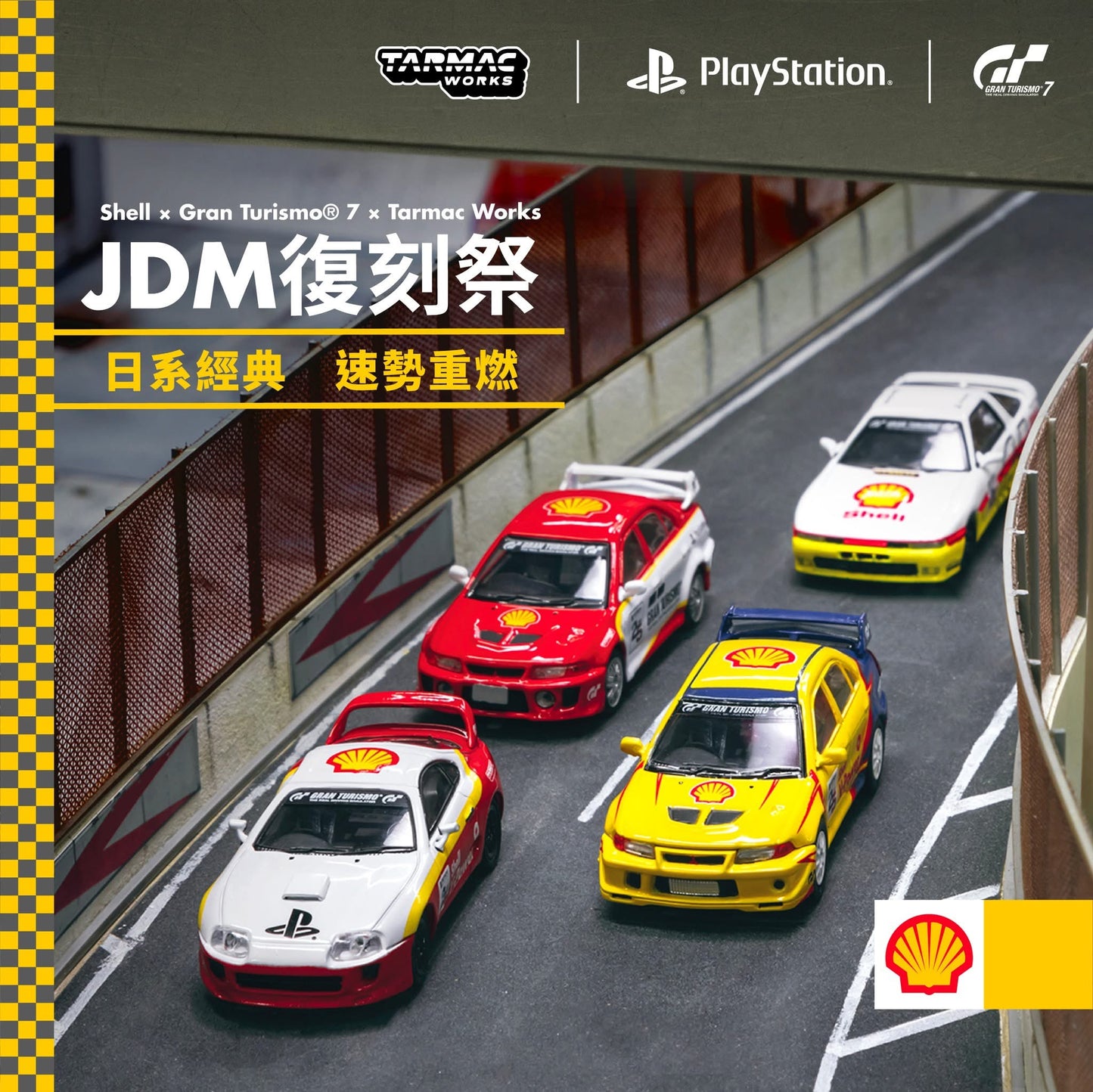 TARMAC WORKS X SHELL X GRAN TURISMO 7 1/64 JDM COLLECTION SET ( 4 CARS )