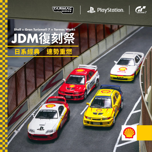TARMAC WORKS X SHELL X GRAN TURISMO 7 1/64 JDM COLLECTION SET ( 4 CARS )