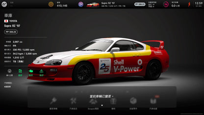 TARMAC WORKS X SHELL X GRAN TURISMO 7 1/64 JDM COLLECTION SET ( 4 CARS )