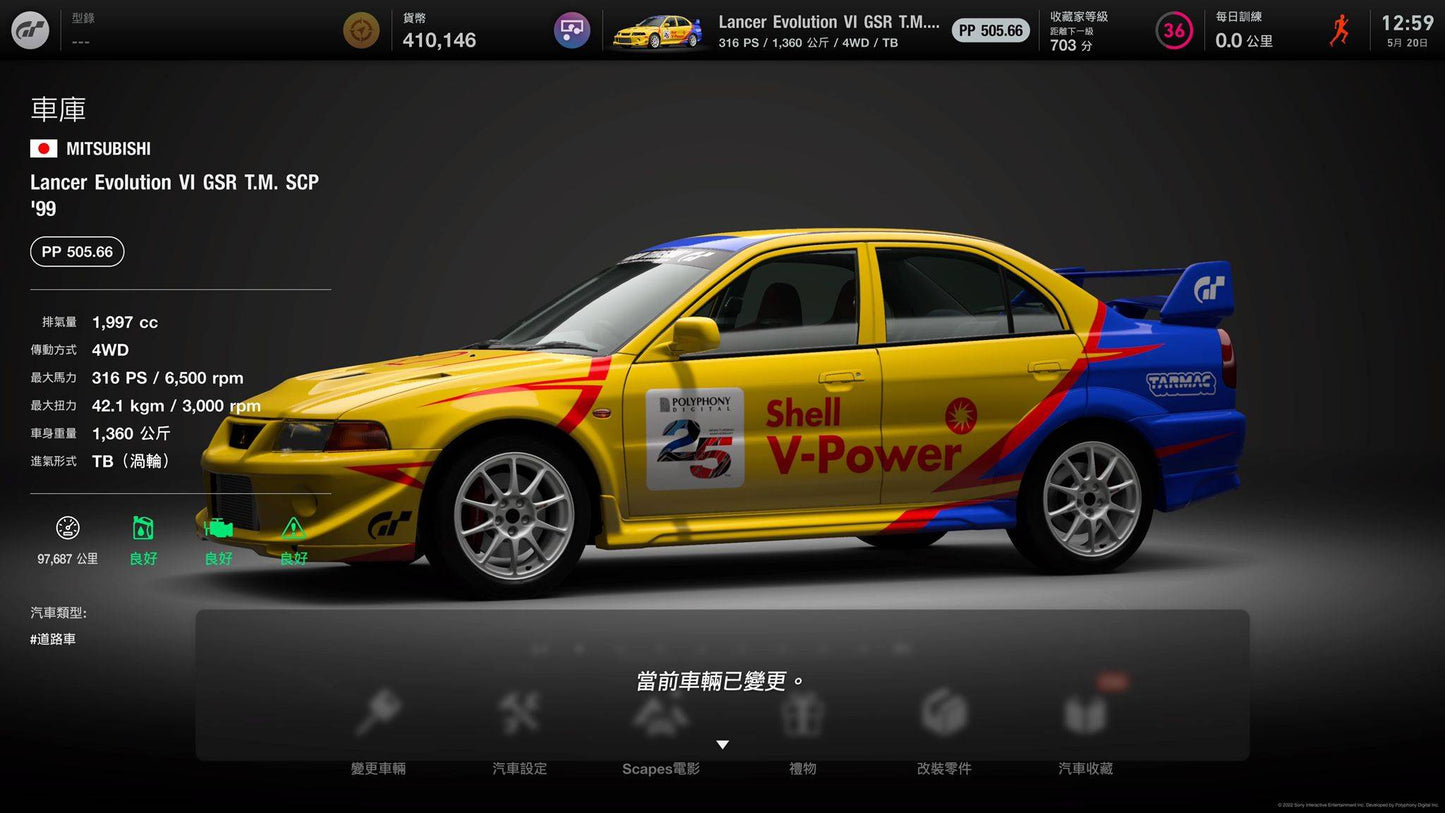 TARMAC WORKS X SHELL X GRAN TURISMO 7 1/64 JDM COLLECTION SET ( 4 CARS )